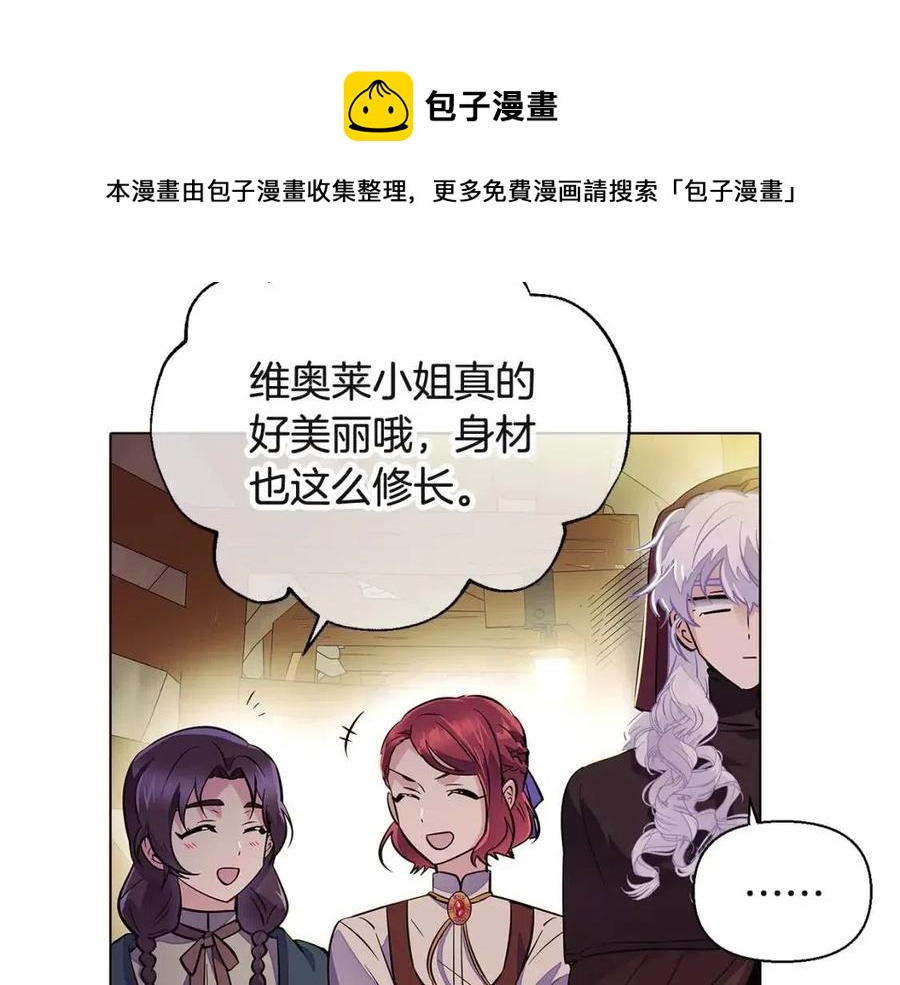 第73话 你才是美人140