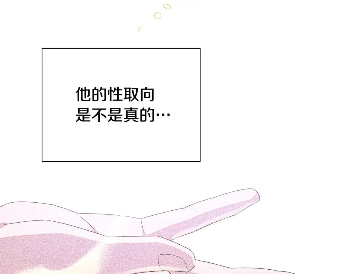 第125话 家人的守护者32