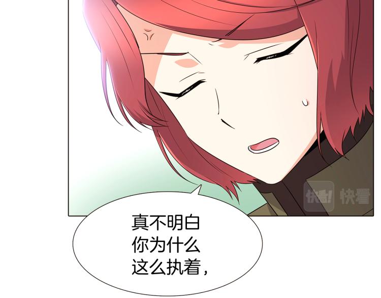 第4话 男主登场203