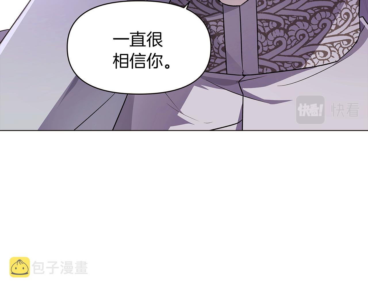 第33话 背叛97