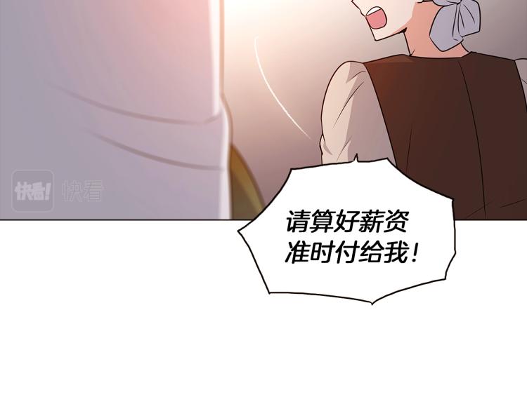 第4话 男主登场69
