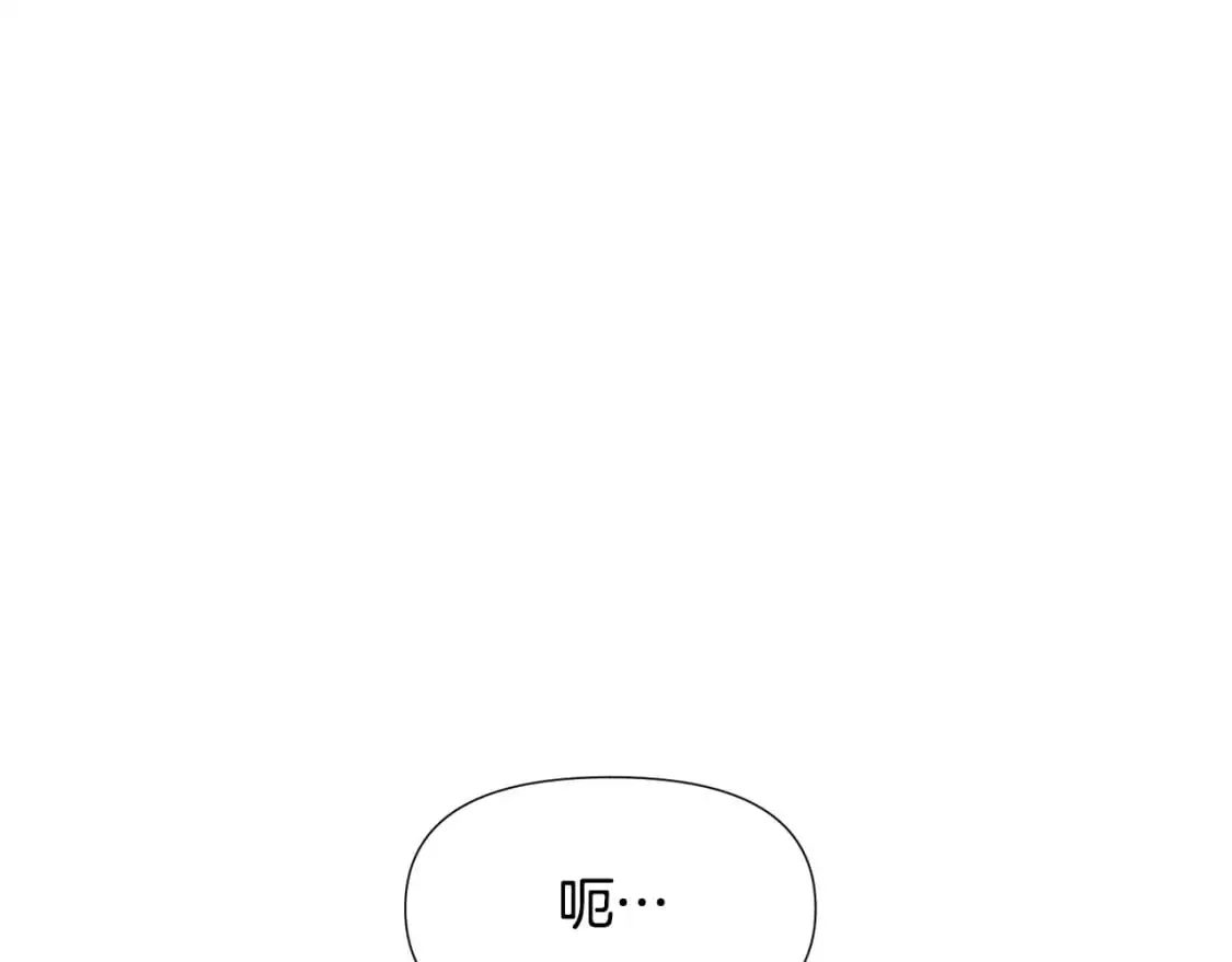 第121话 皇子的爱49