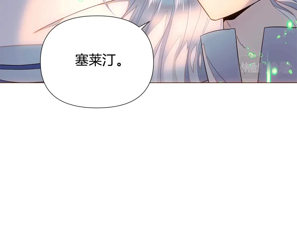 第111话 卖惨的皇子133