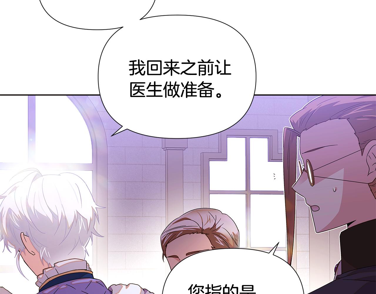 第91话 感情升华5