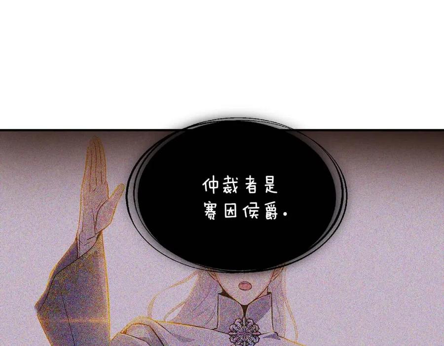 第71话 无法自拔7