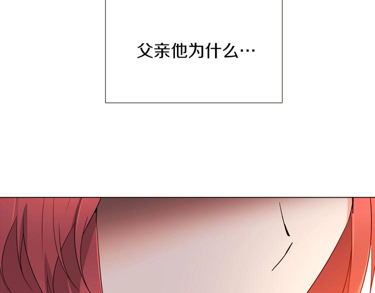 第4话 男主登场57