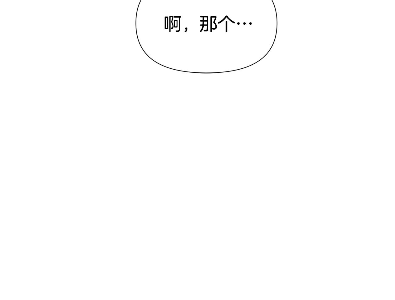 第88话 心爱之人26