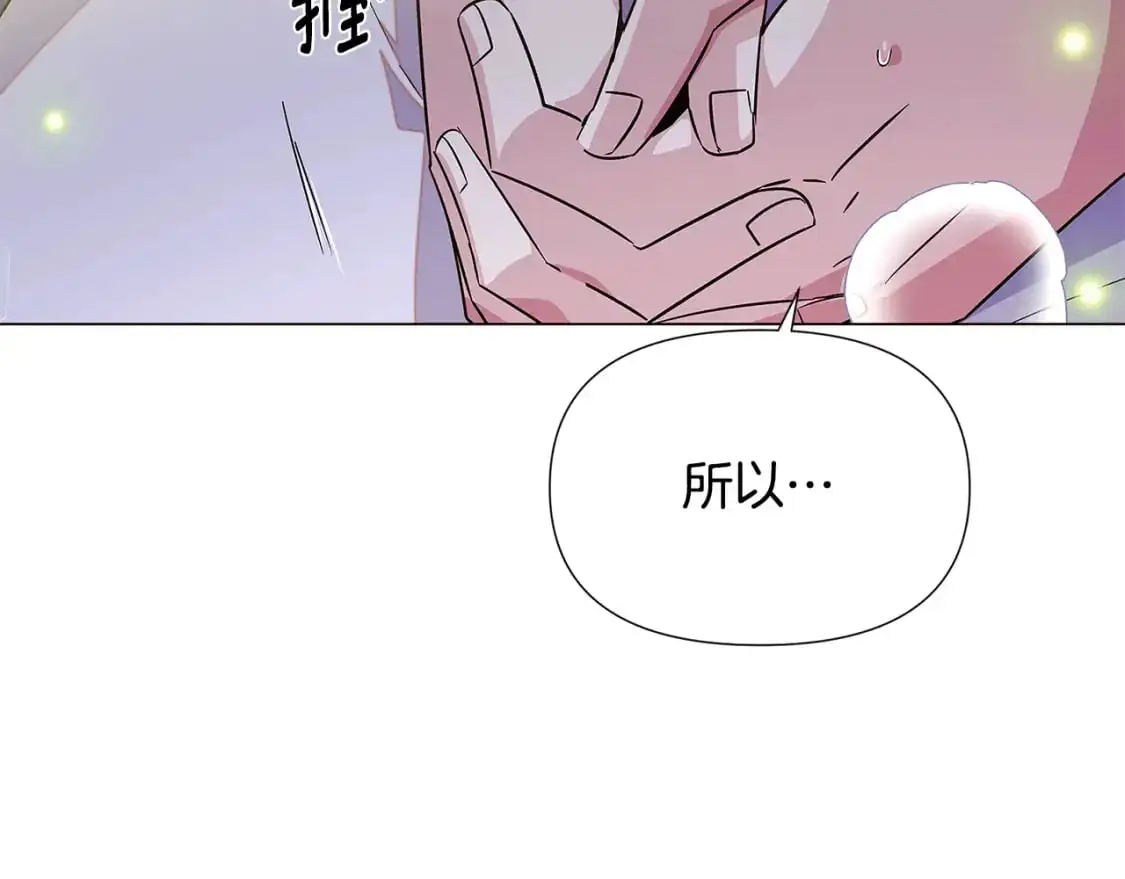 第127话 保姆骑士155
