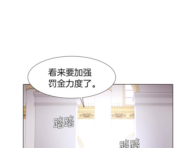 第2话 故意失手30