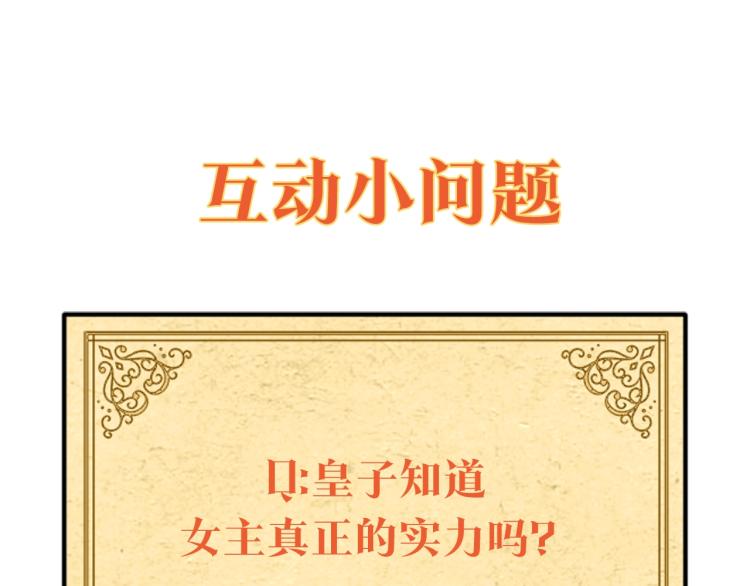 第6话 滥用职权158