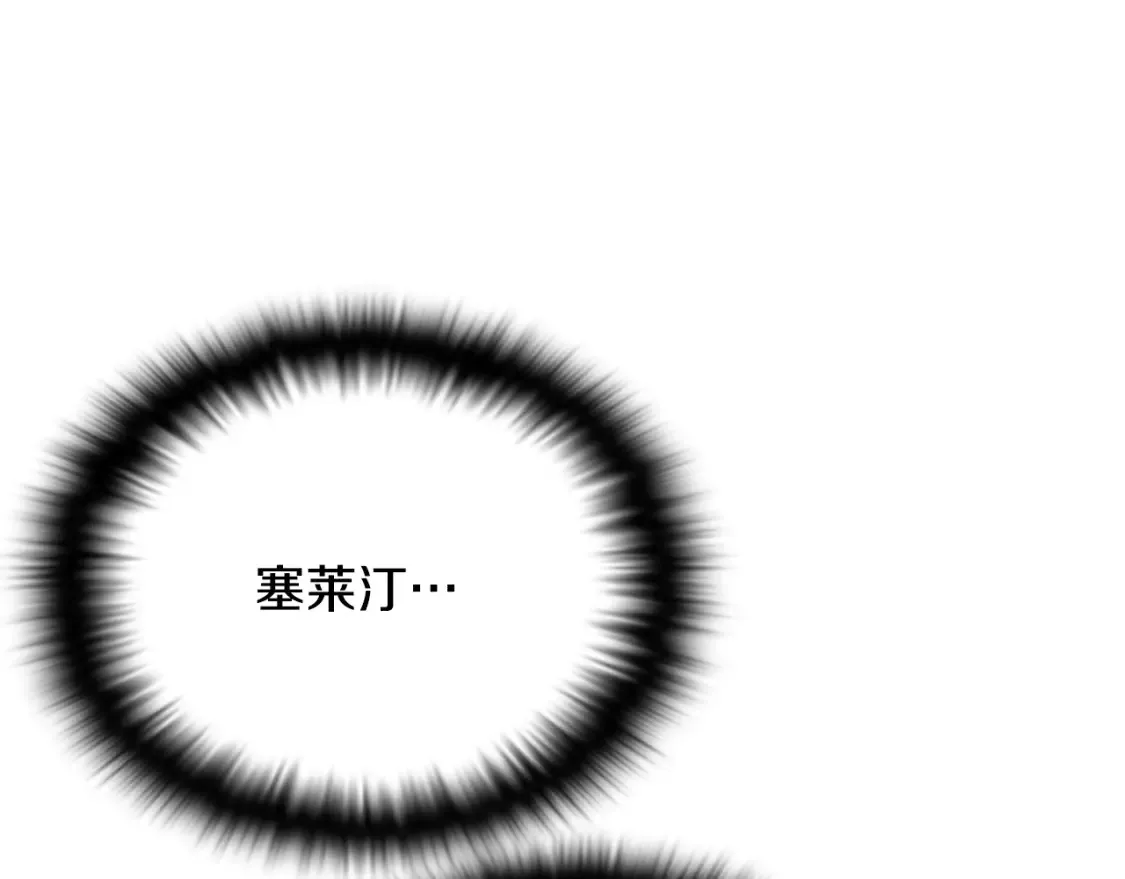 第134话 自投罗网32