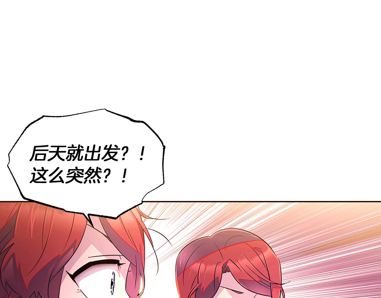 第47话 真诚的忠告57