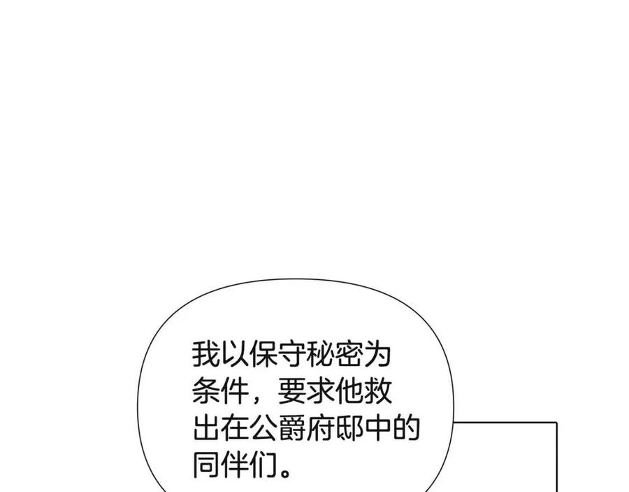 第68话 站队69