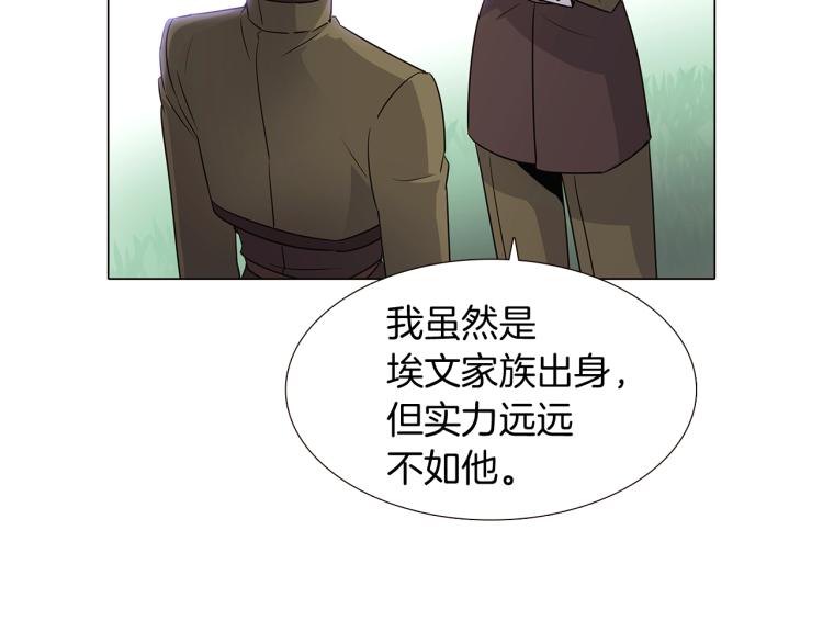 第4话 男主登场161