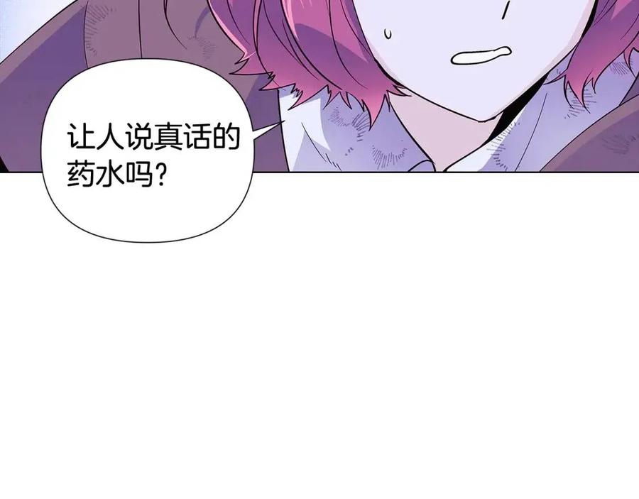 第63话 幕后人物93