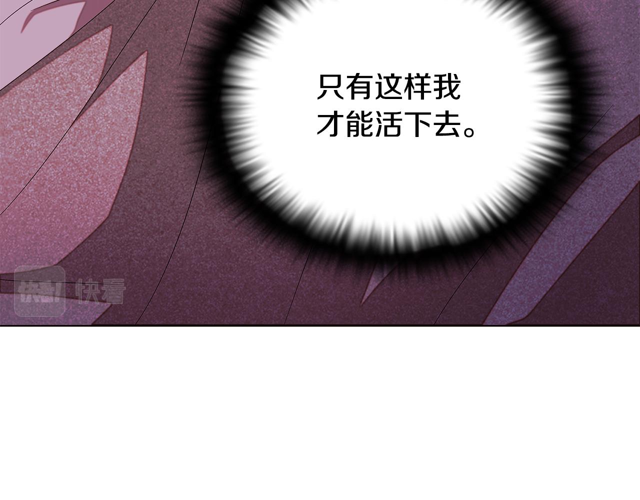 第88话 心爱之人83