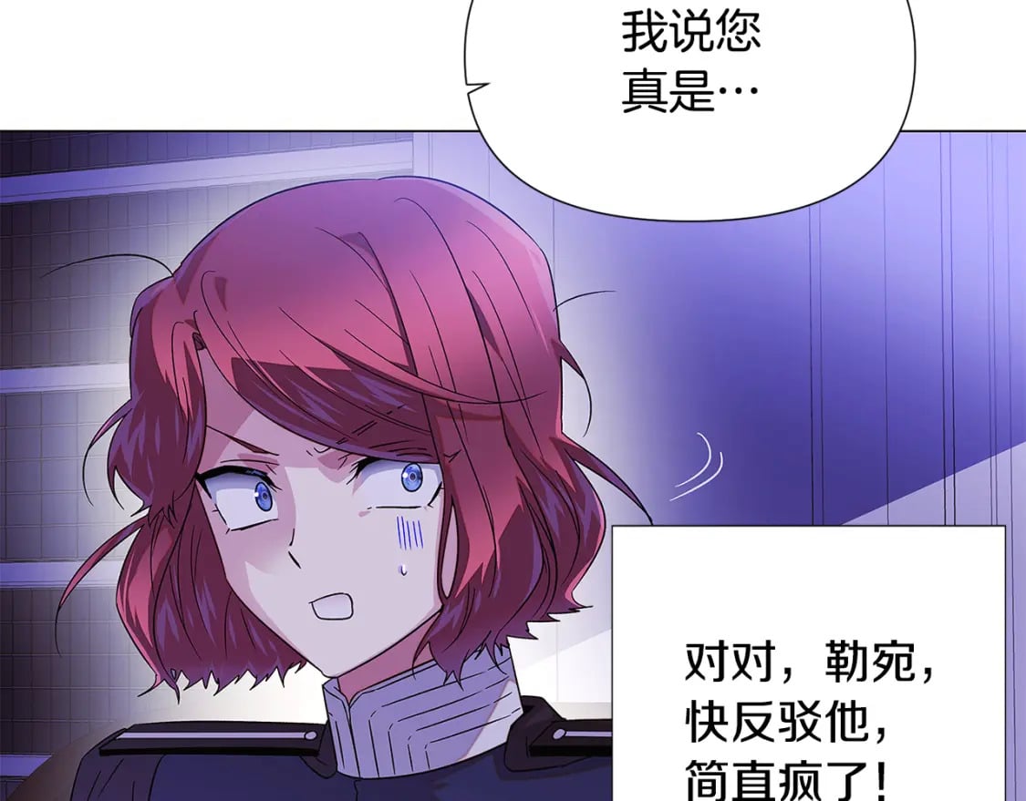 第117话 重振家族63
