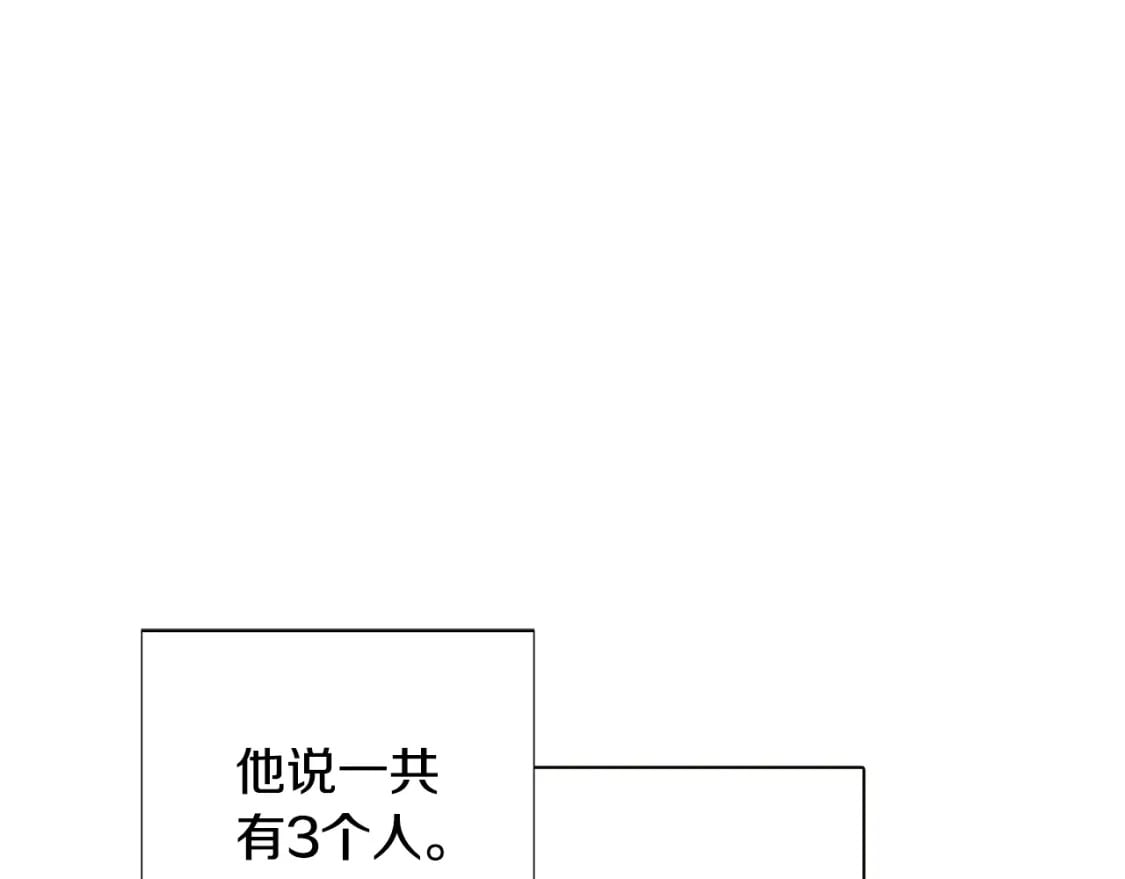 第102话 美丽的陷阱78