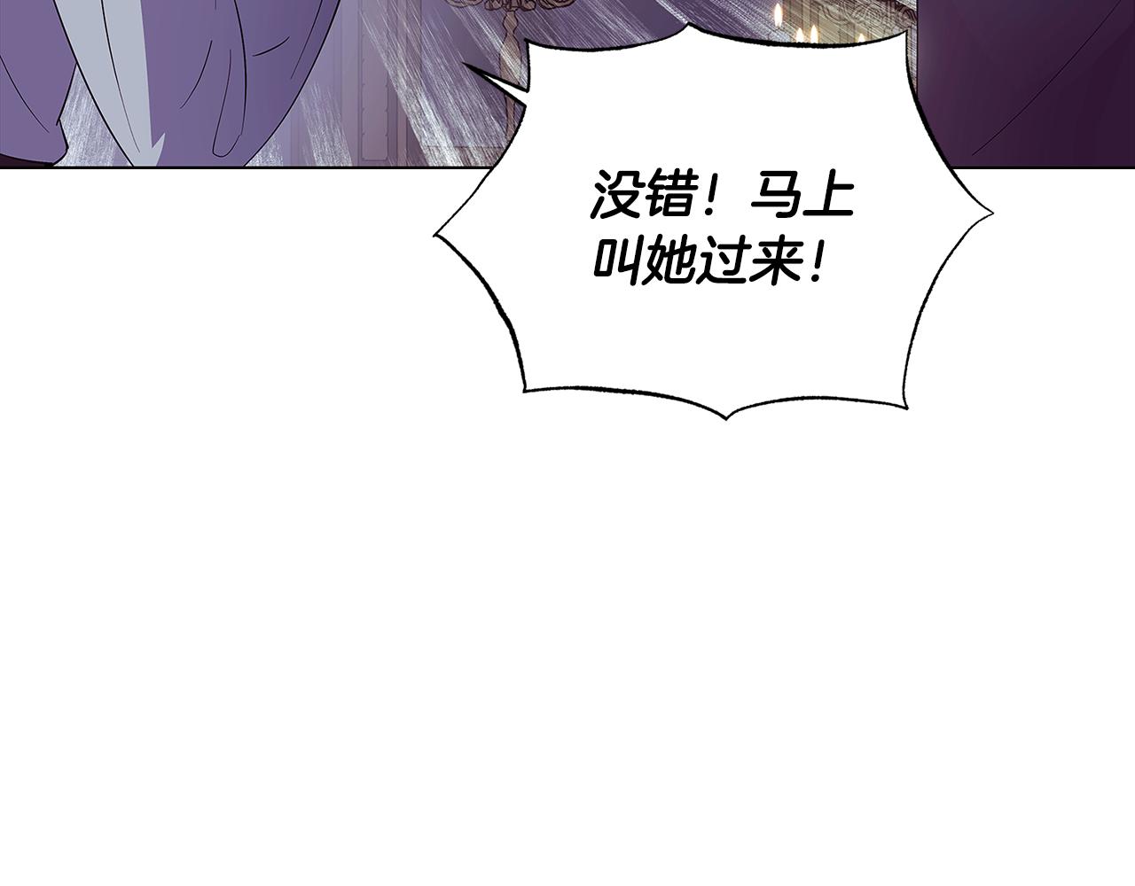 第81话 纠结112