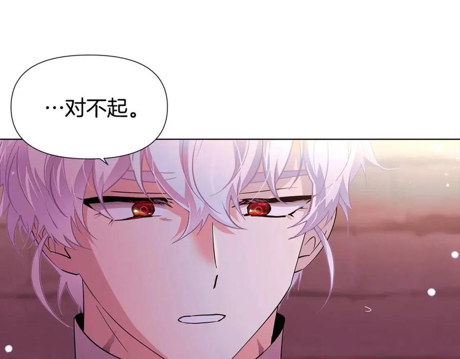 第80话 想不起来？！57