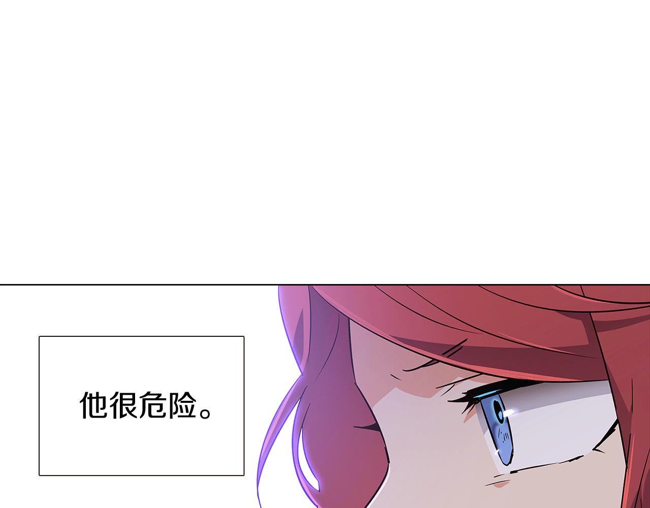 第32话 迷茫的皇子159