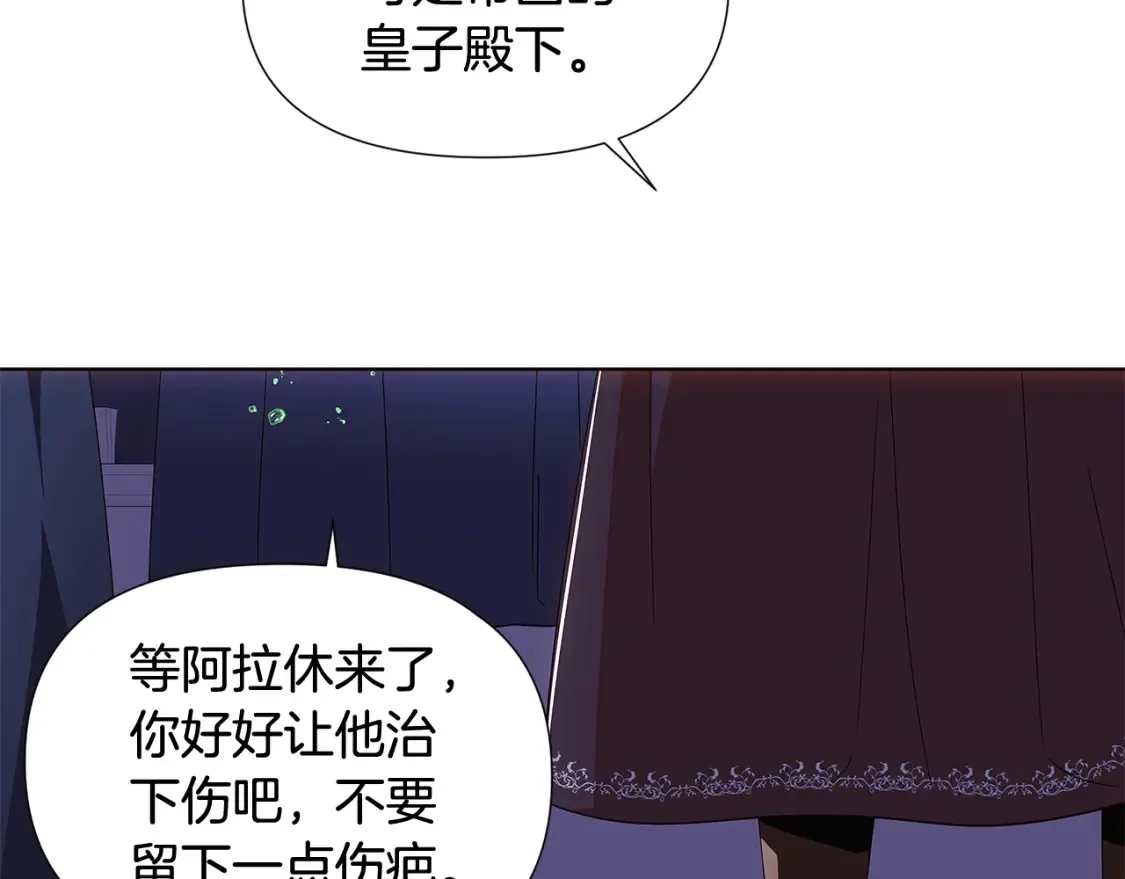 第111话 卖惨的皇子122