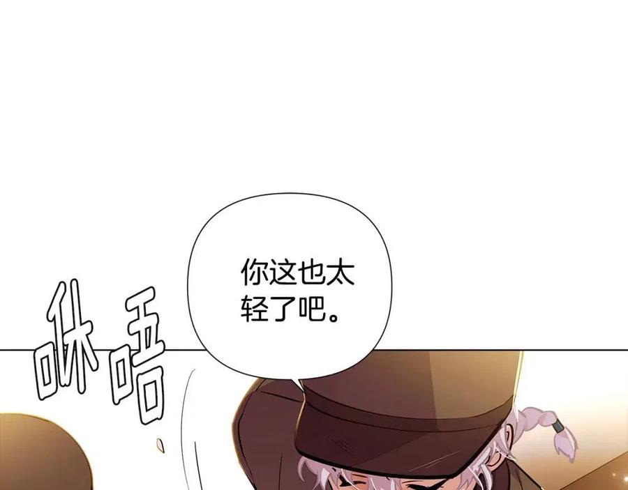 第75话 解救奴隶81