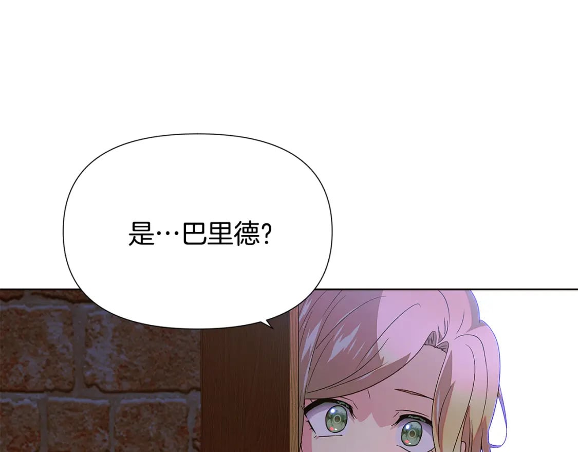 第116话 美丽的邂逅50