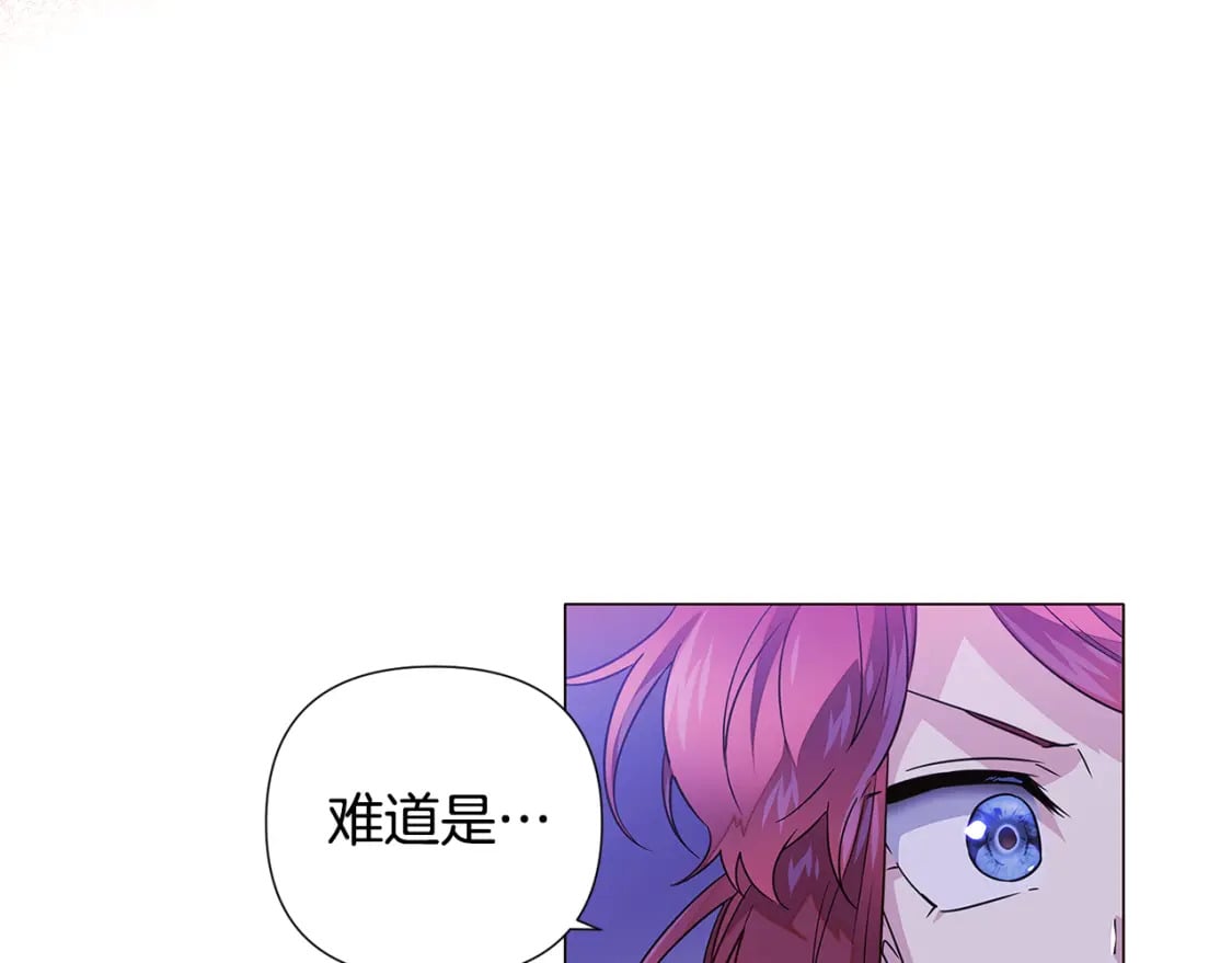 第120话 皇子的心事47
