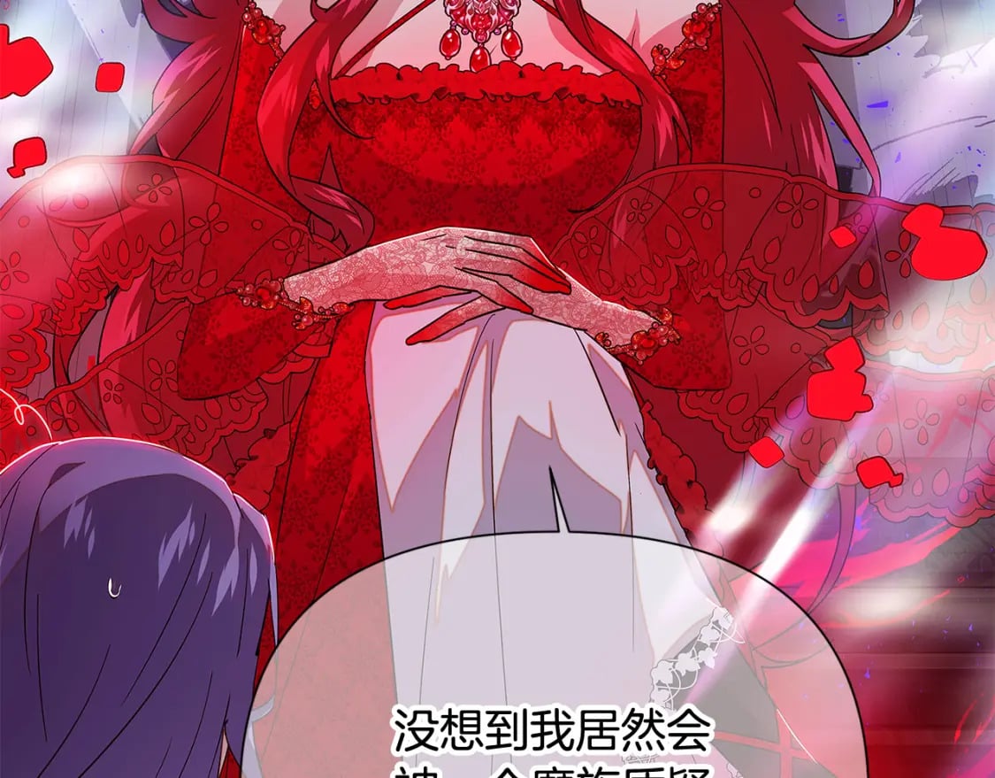 第104话 深入险境101