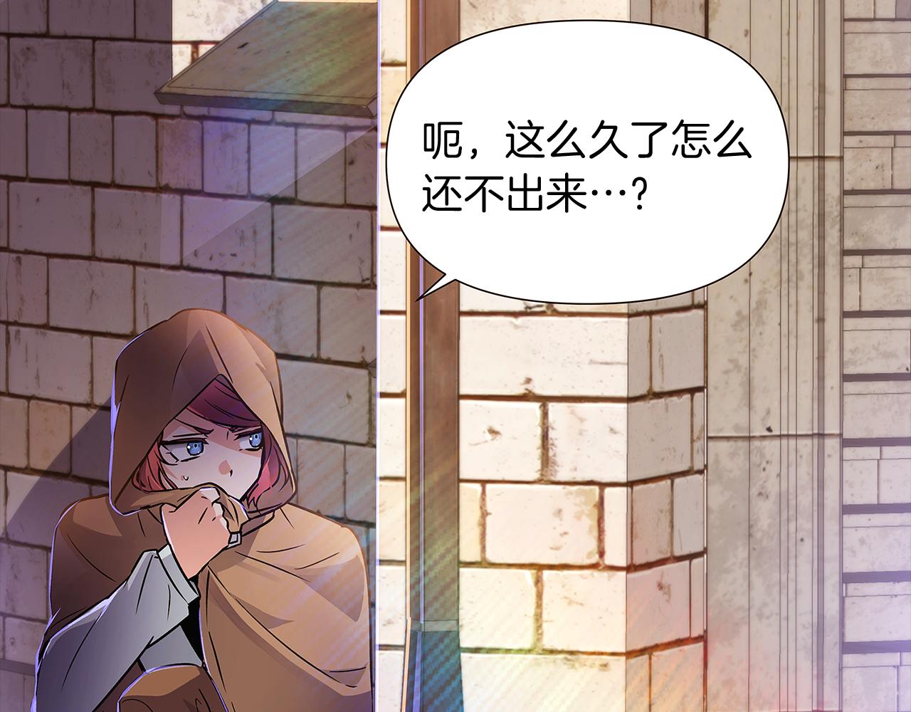 第30话 识破前夕160