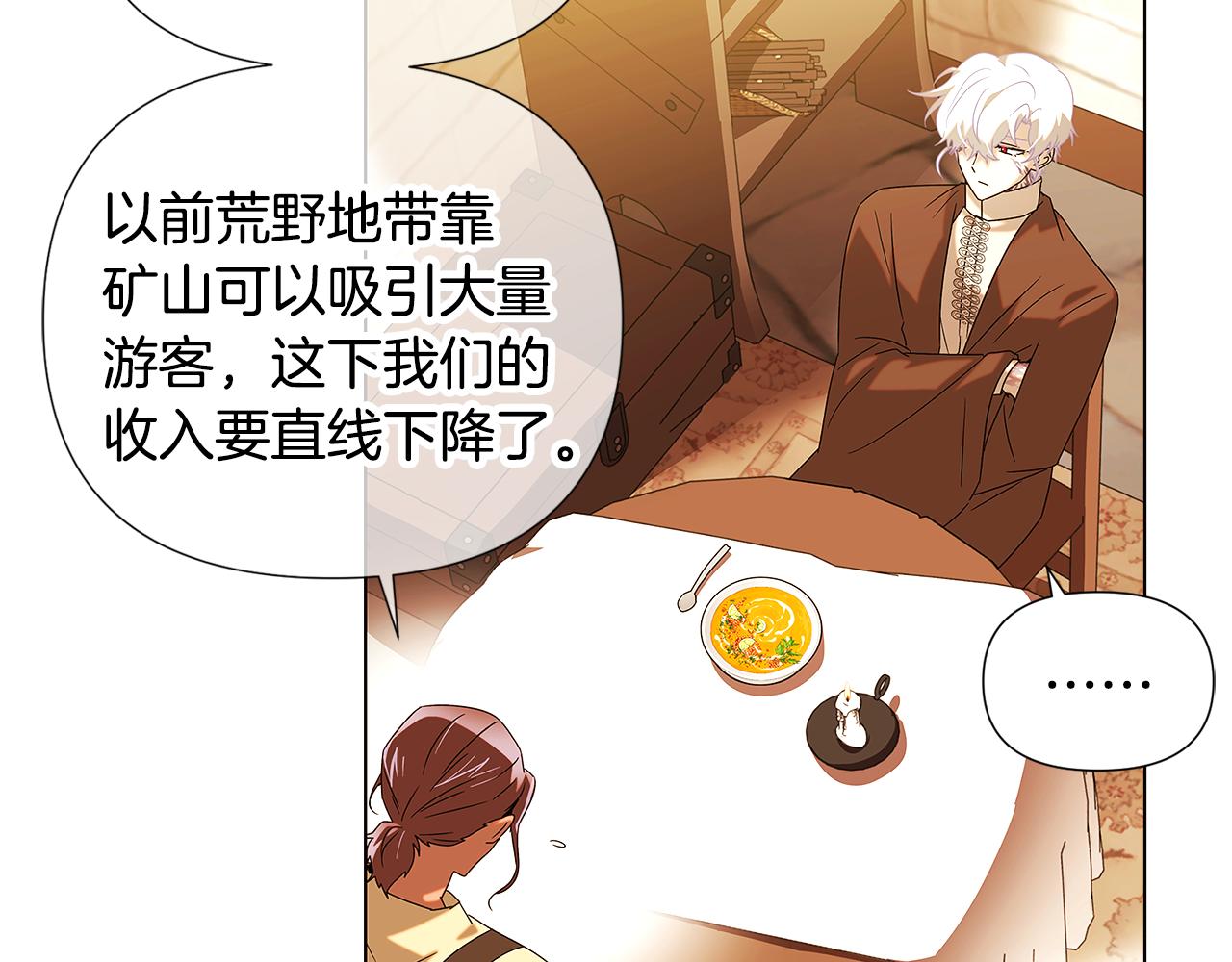 第88话 心爱之人13
