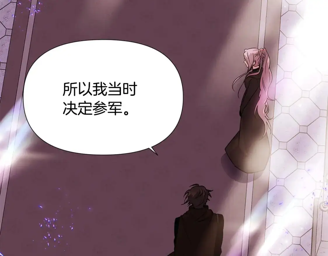 第130话 亲子的对峙130