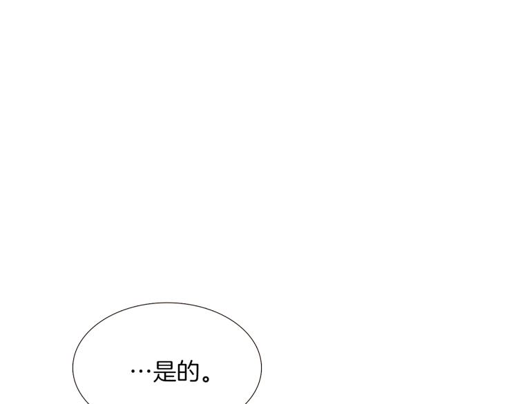 第3话 别的秘密22