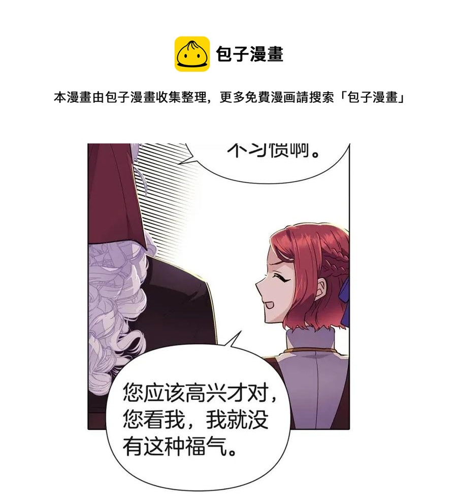 第73话 你才是美人144