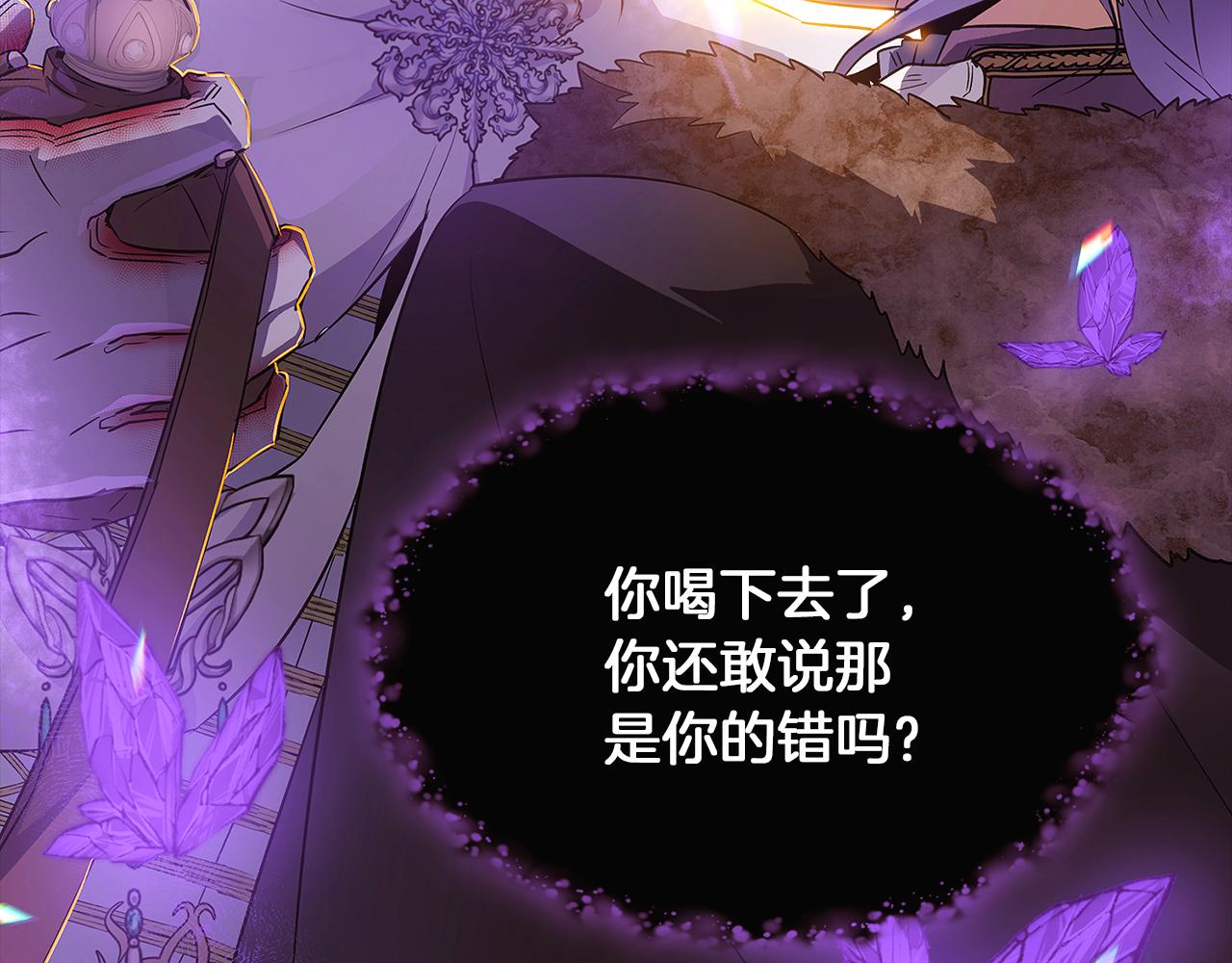 第44话 疯狂的男人29
