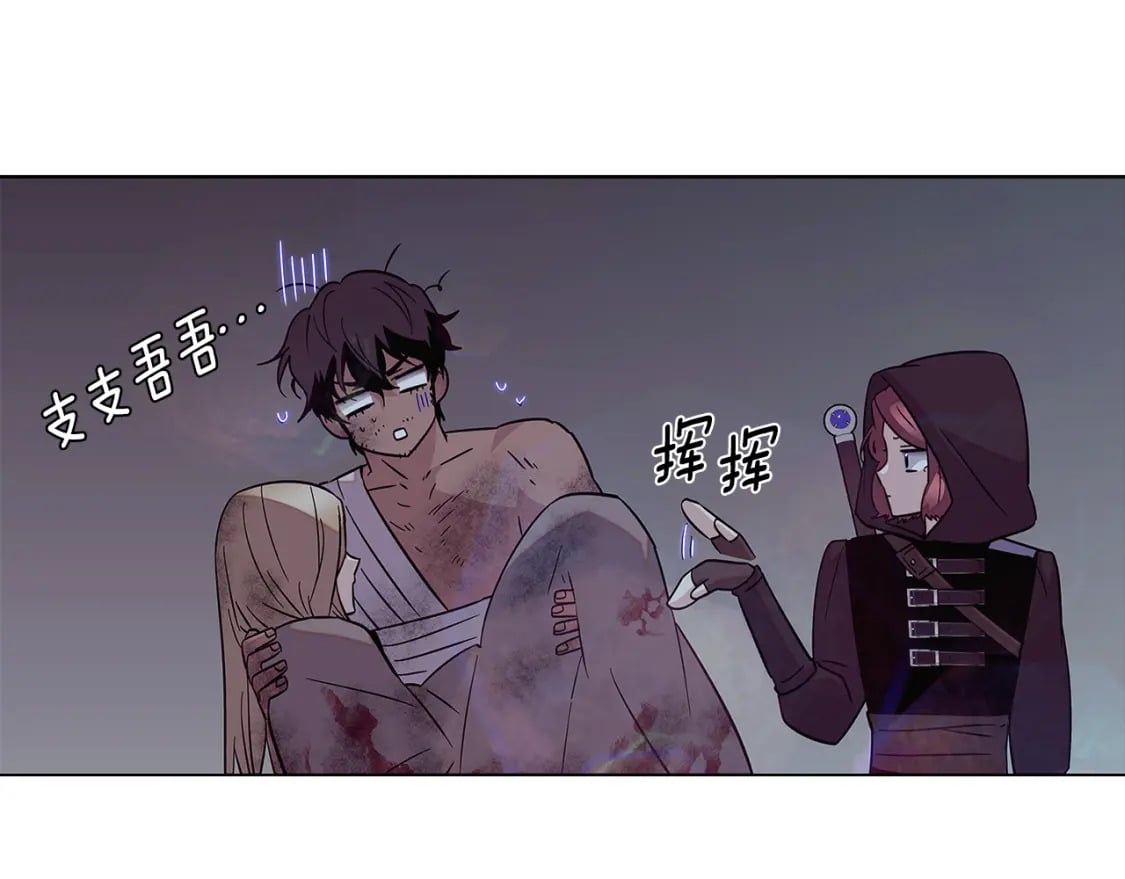 第102话 美丽的陷阱131