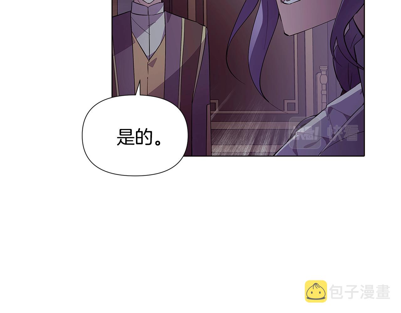 第81话 纠结83