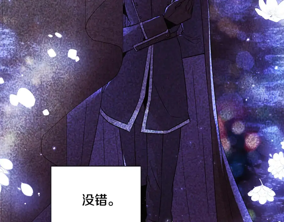 第125话 家人的守护者62