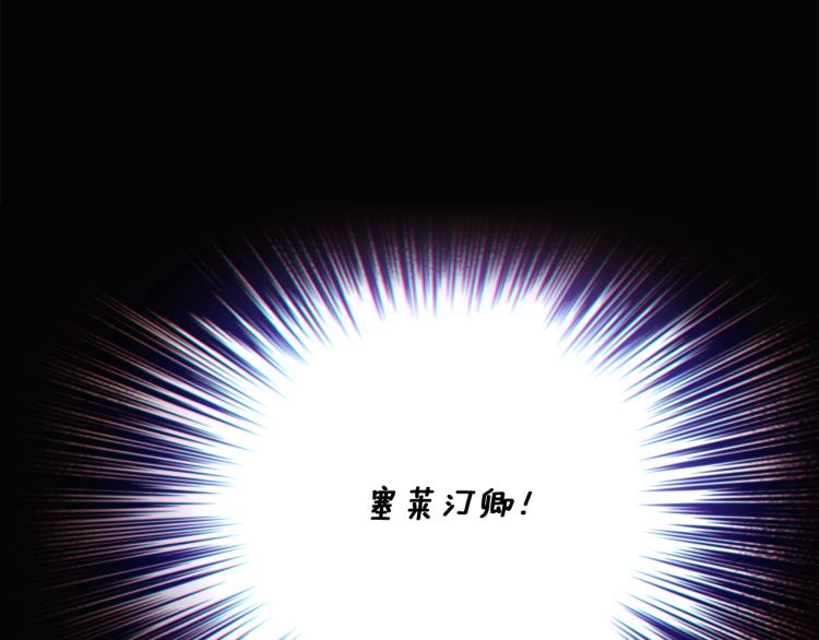 第6话 滥用职权99