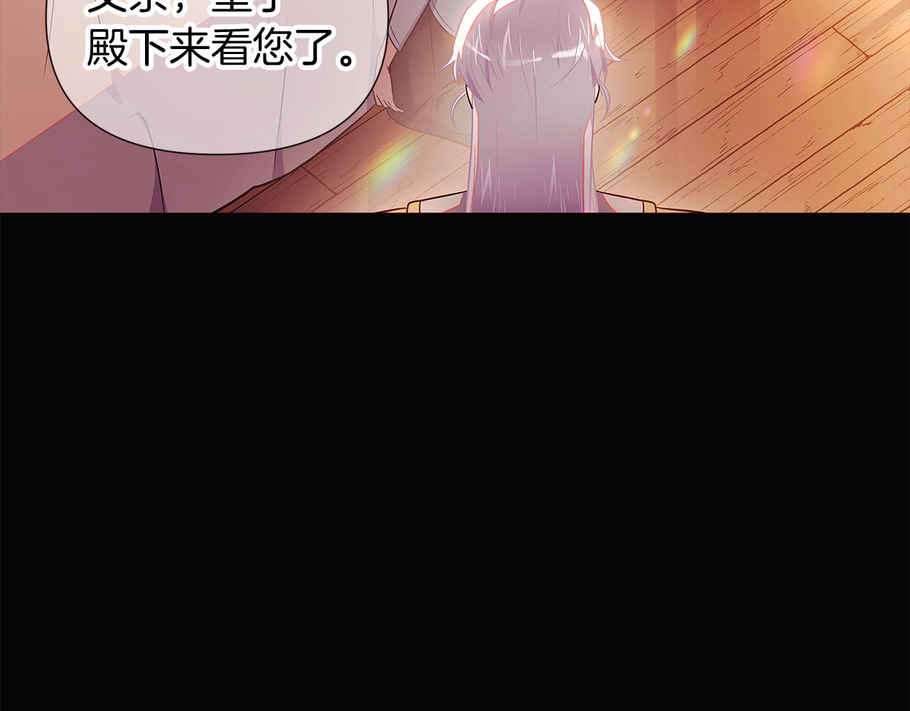 第48话 皇帝的宝剑77