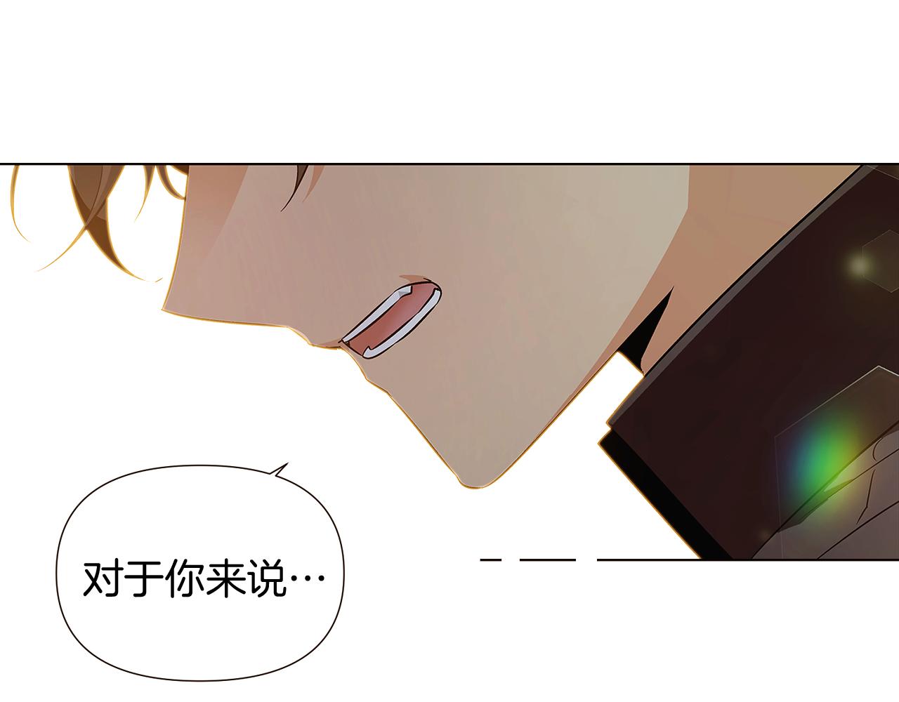 第45话 请你接受我61