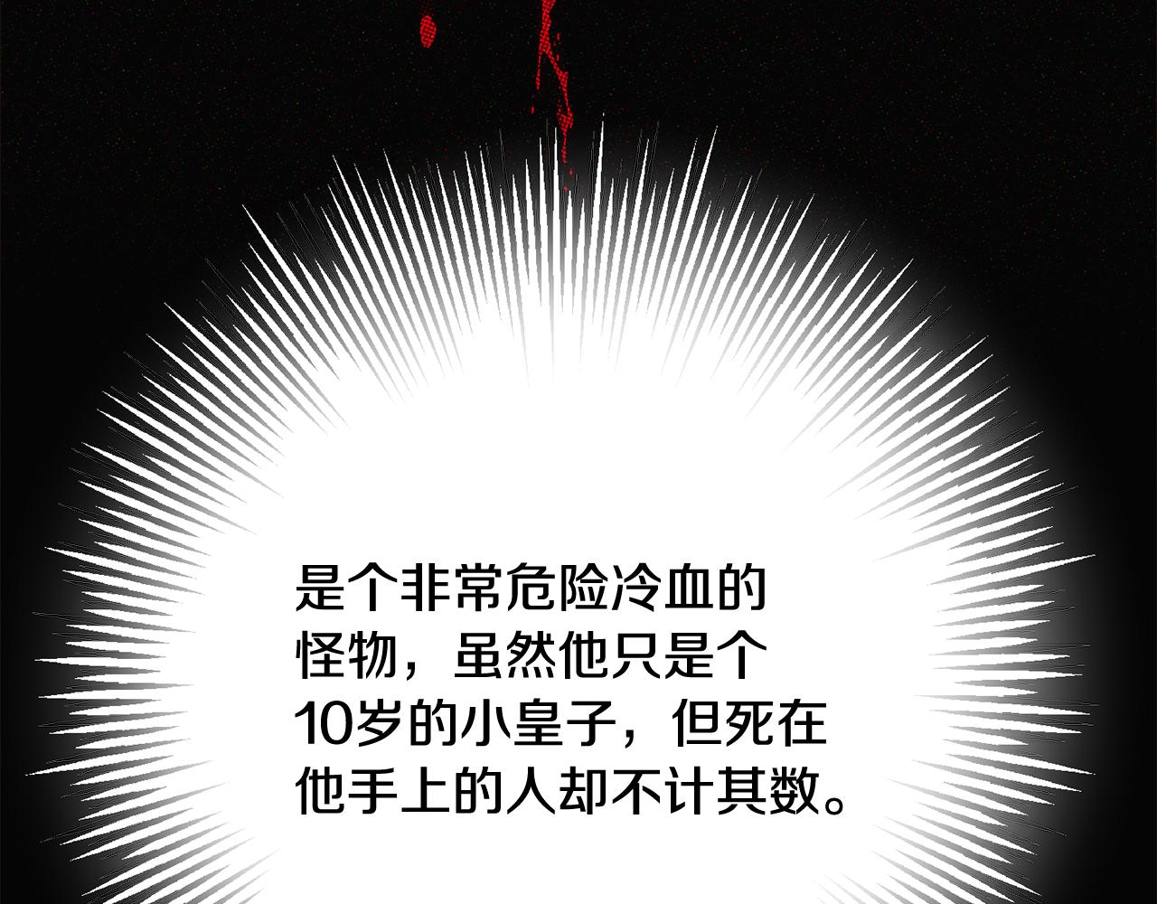 第93话 命中注定217