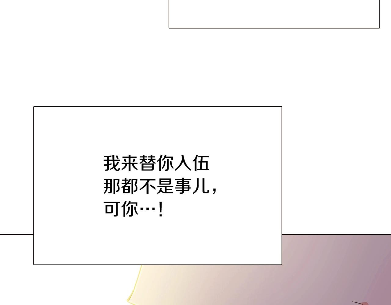 第25话 逆转的剧情86
