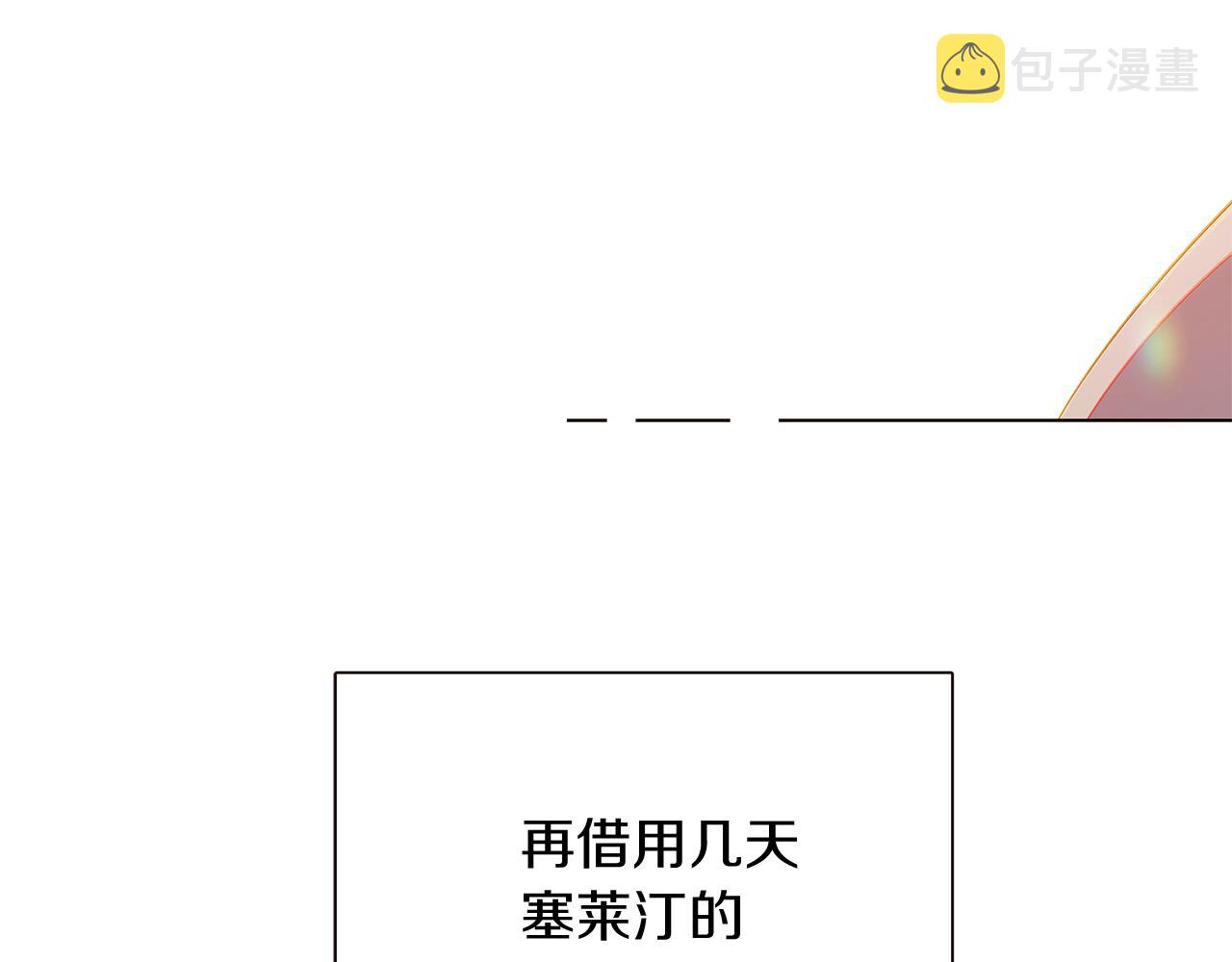 第45话 请你接受我245