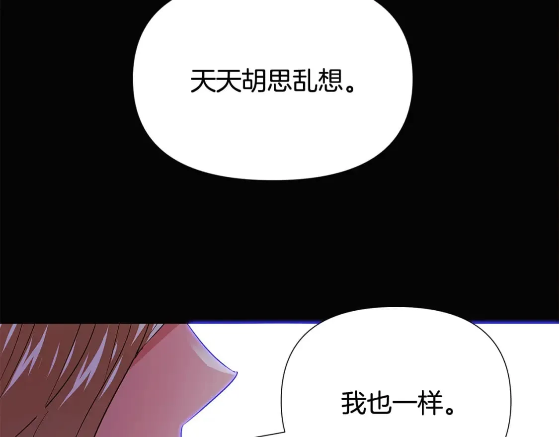 第132话 百口难辩86