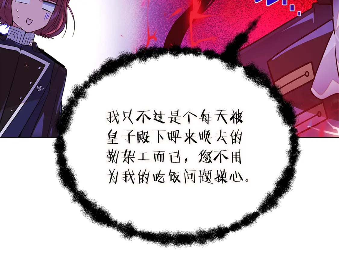 第117话 重振家族20