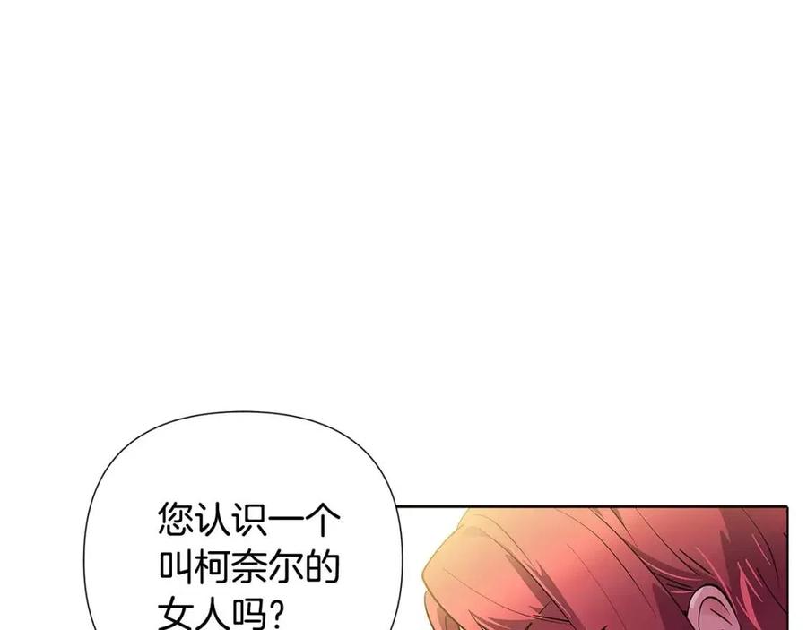 第79话 迷茫17
