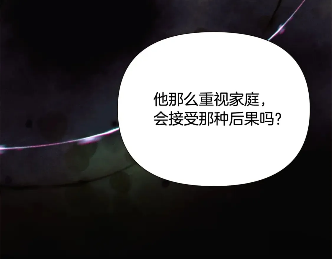第132话 百口难辩80