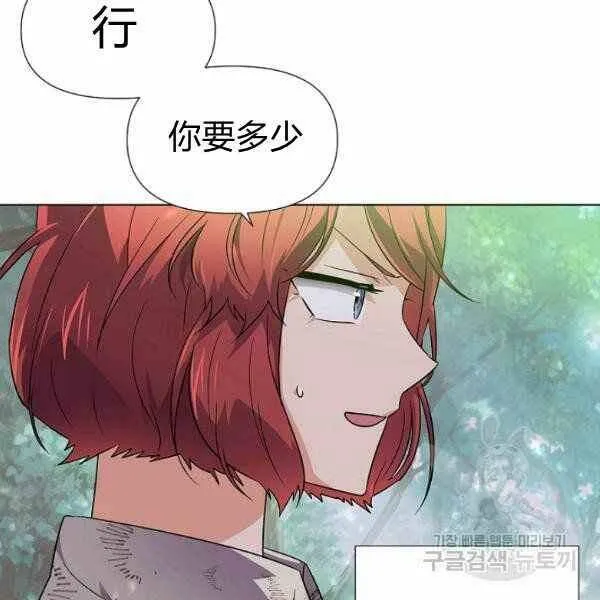 第58话51
